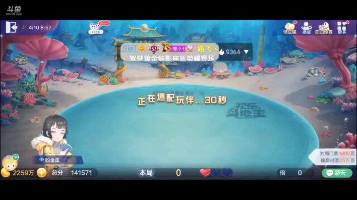 0410特辑，起手王炸一个癞子纯J，但其他牌型一塌糊涂，底牌的俩10给的太关键了虽然一个地赖子但也够打了，开局7到K被下家8到A所幸四张J，但被上家五张5阻击