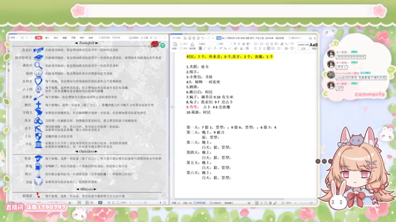 【2022-05-10 22点场】很菜的月野兔兔兔：猛猛的拳~！！！
