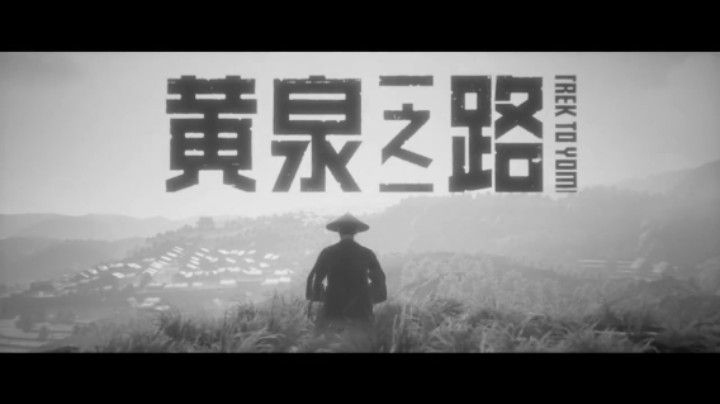 2022-05-11.【黄泉之路】干掉自己才能重返阳间！这么有个性的游戏你见过没？