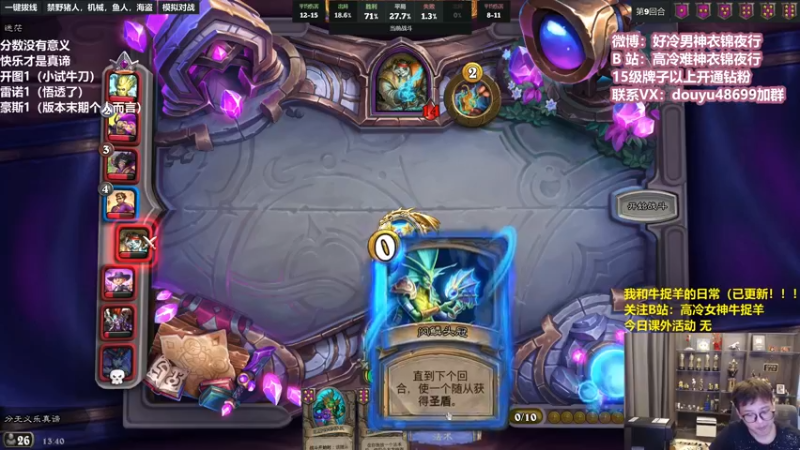 【2022-05-11 13点场】衣锦夜行：新版本运营的版本我的版本