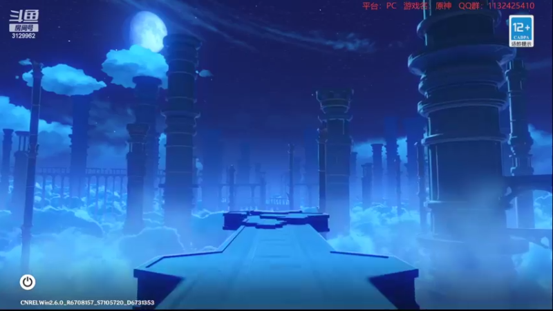 【2022-05-08 22点场】曉笛笛：原神2.6第38天~~~~~