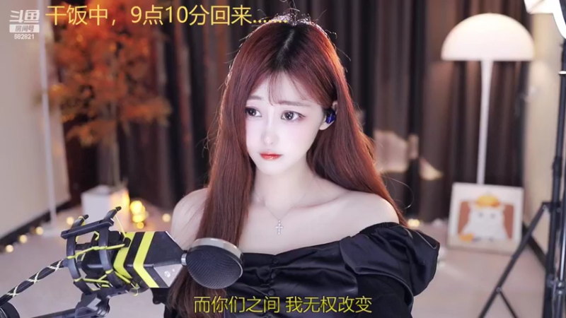 【2022-05-11 21点场】苏小懒38D：呆萌懒妹无敌射手嘎嘎乱沙