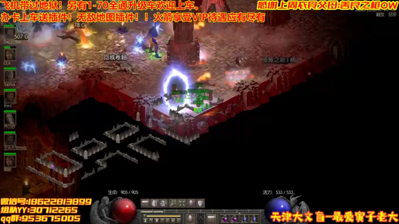 【2022-05-10 15点场】天津大文盲：1-70过剧情有车位