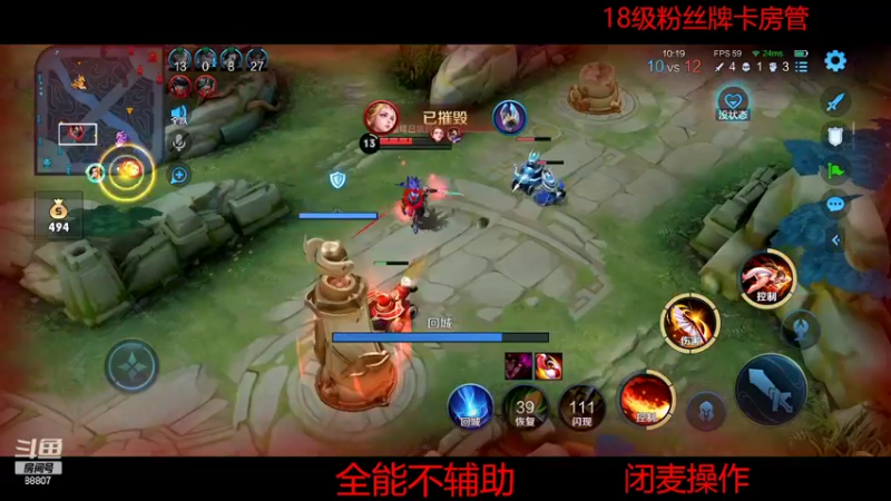 【2022-05-11 20点场】DYG易瞳：巅峰赛2314全国第3冲第一