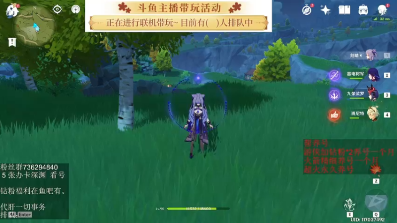 【2022-05-10 23点场】刻晴天下第一优雅：《大神带你玩原神-刻晴天下第一优雅》