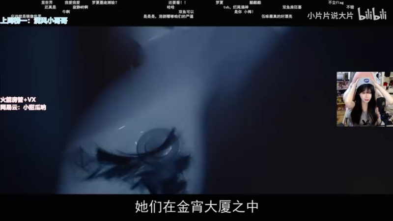 【2022-05-11 19点场】甜瓜不是呆瓜：有头 国一顾清寒