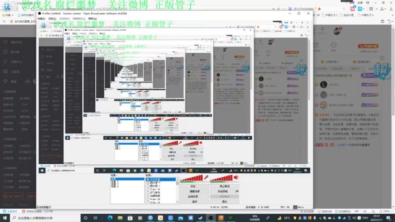 【2022-05-11 20点场】正版管子：【管子】腐烂噩梦·另类搞笑高能主播