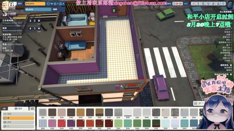 【2022-05-10 21点场】一条小团团OvO：傻里傻气第一名