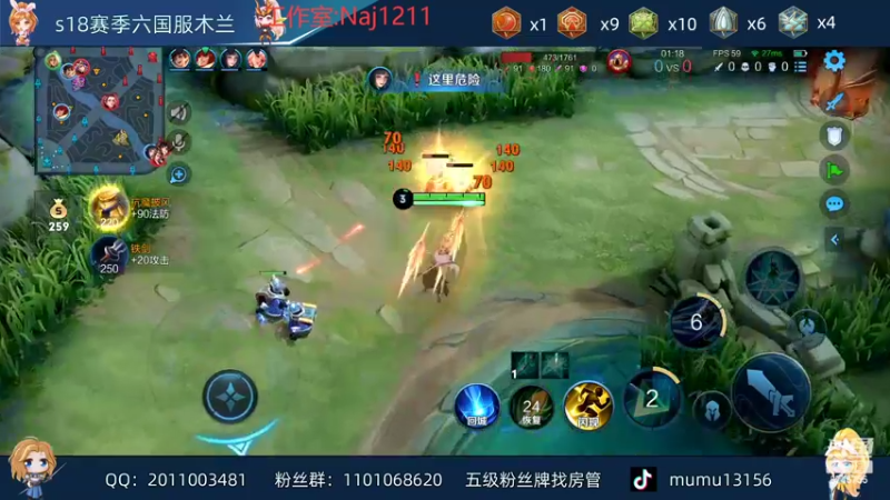 【2022-05-04 18点场】沐沐Ccccc：巅峰赛冲2200分全国十