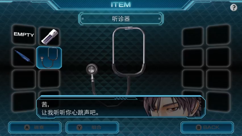 【2022-05-11 14点场】布鲁斯菲尔：极限脱出:零时困境