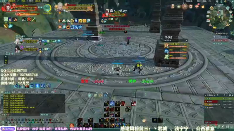 【2022-05-11 21点场】丶月咒：【月咒】单排2600渡劫成功，娱乐一会