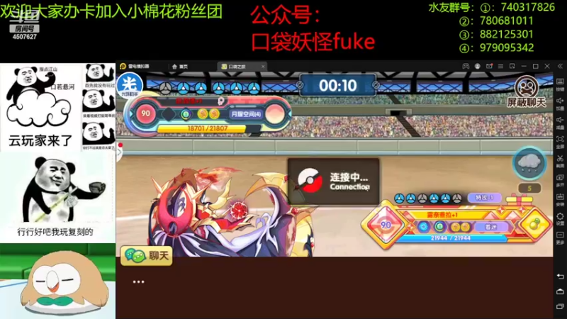 【2022-05-10 21点场】失眠君灬灬：祝大家天天开心。