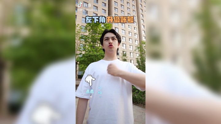 左下角有个客户要想要升级数量不够用账号