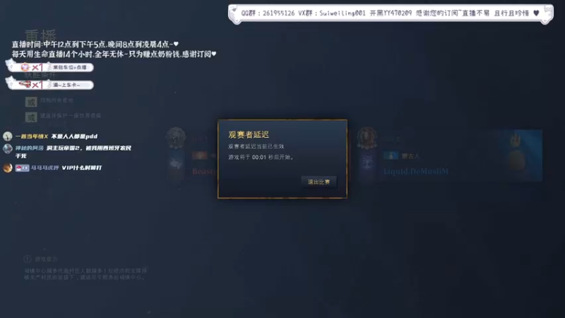 野兽中国运营杀野兽蒙古，来学一学技术