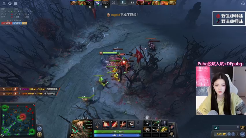 【2022-05-10 23点场】野生小师妹：DOTA2全英雄挑战