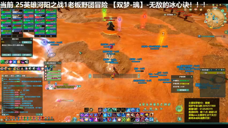 【2022-05-11 01点场】二叽不会叽：【河阳教学】诚信打本 老实做人!!!