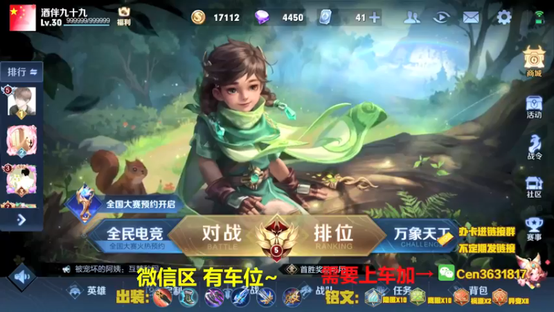 【2022-05-11 08点场】Cen如今：国服达摩，骚操作，实力带粉!!!