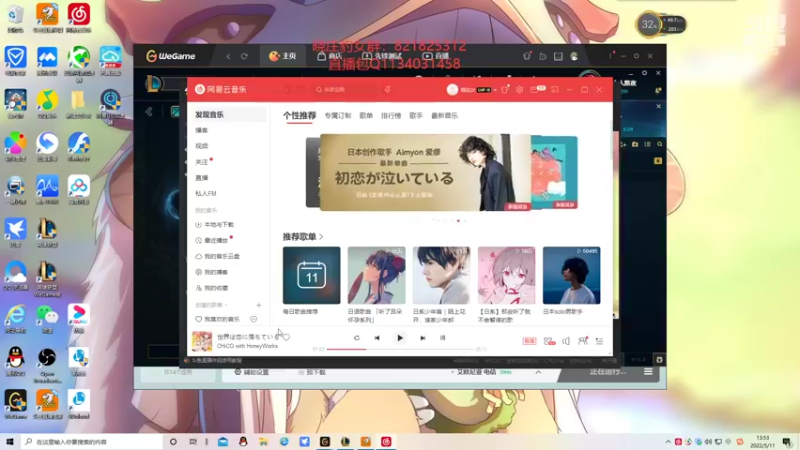 【2022-05-11 13点场】奈奈娅丶晓庄：莉莉娅奈德丽豹女峡谷之巅