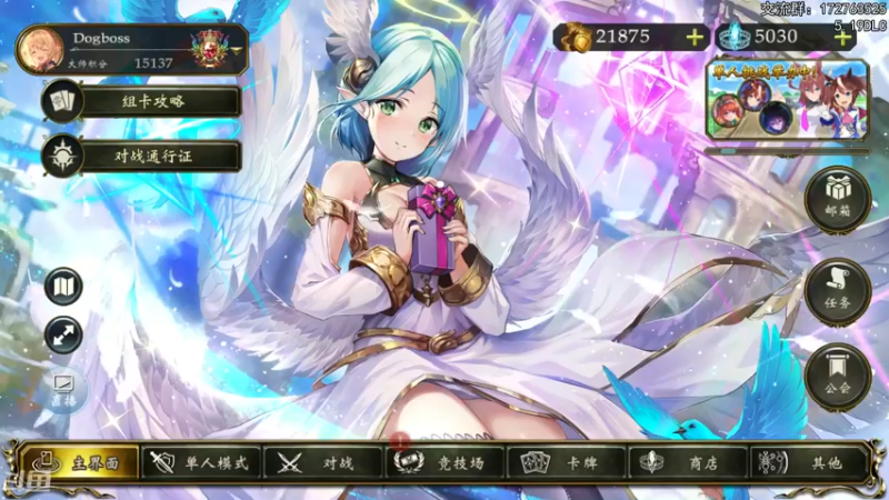 【2022-05-10 19点场】Dogboss：大赛大赛大赛 没活了.  826731