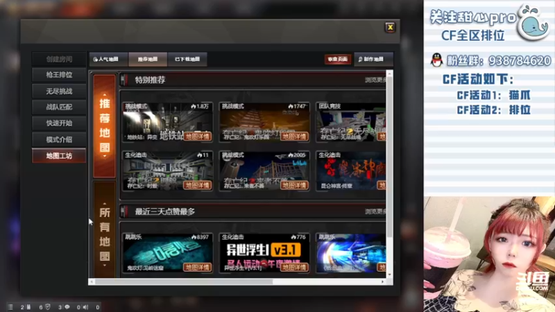 【2022-05-10 21点场】甜心pro：全区排位/一朵落败的花罢了