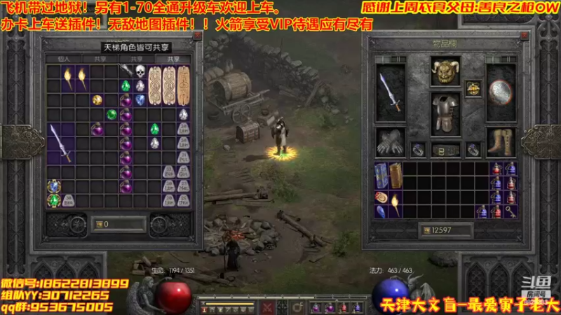 【2022-05-10 13点场】天津大文盲：1-70过剧情有车位