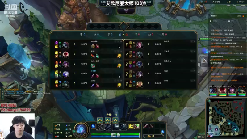 【2022-05-11 11点场】主播阿迎：阿迎：峡谷第一寒冰下路细节教学