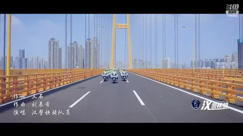 【2022-05-11 16点场】武汉交警：聊聊出行安全那些事