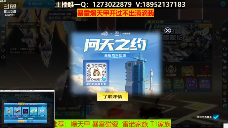 【2022-05-11 09点场】圆梦大师丶秦珂：暴雷暴天甲最后3天