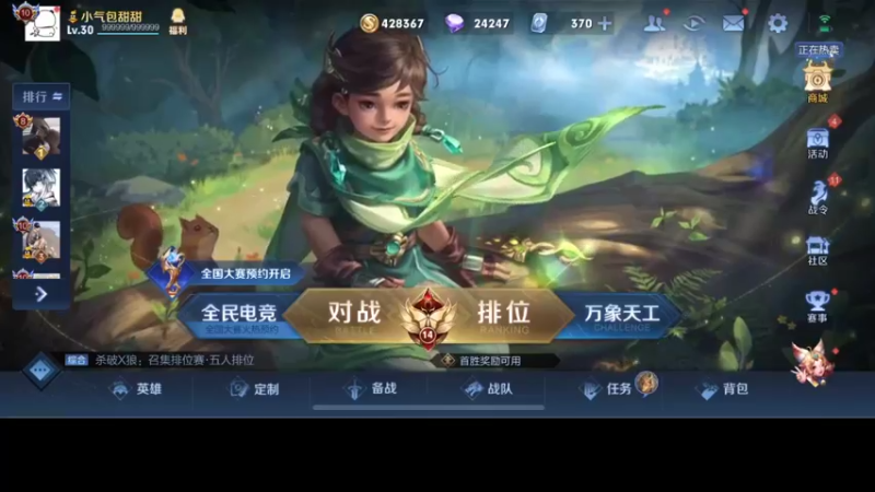 【2022-05-11 16点场】李知恩nn：那你接着骂把