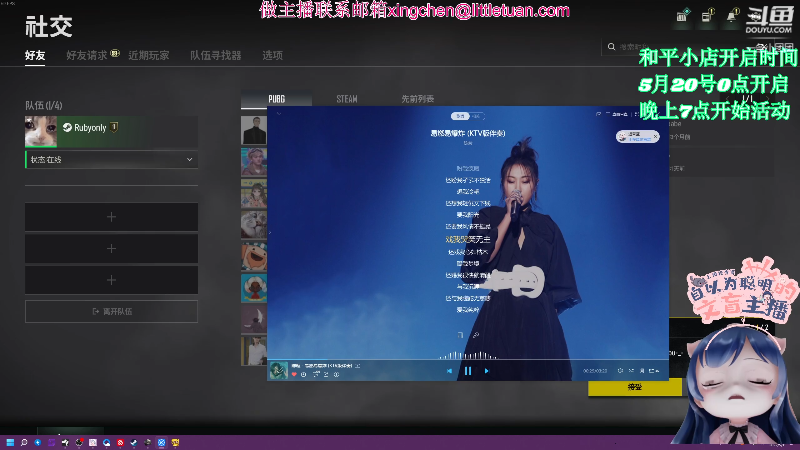 这是我剪辑的一条小团团OvO的直播精彩时刻，快来看看吧~