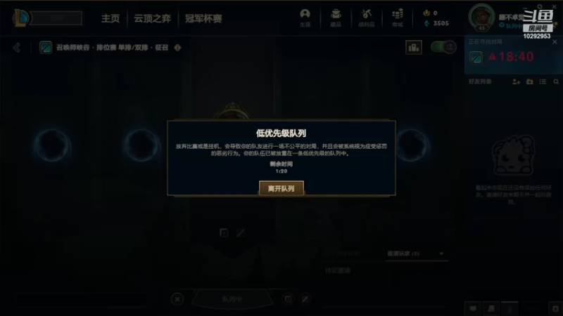 【2022-05-10 23点场】百里SHAZHU：转自律第一天
