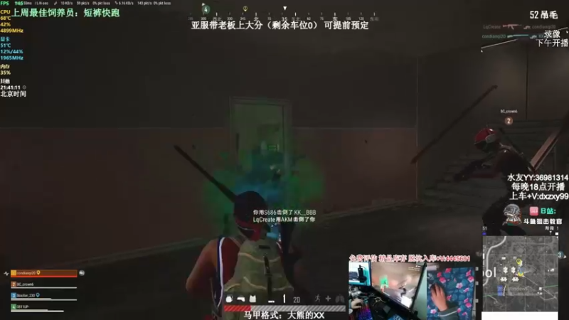 【2022-05-11 11点场】狙击教官：极致运营上分车队！