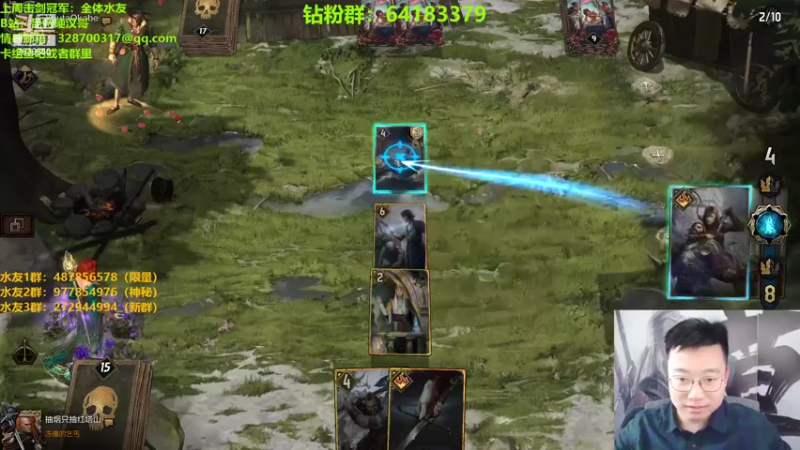 【2022-05-10 23点场】硬汉哥孙士彧：昆特牌真是太好玩了