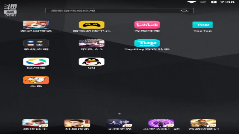 【2022-05-11 19点场】离歌月下：龙之国++++++++++