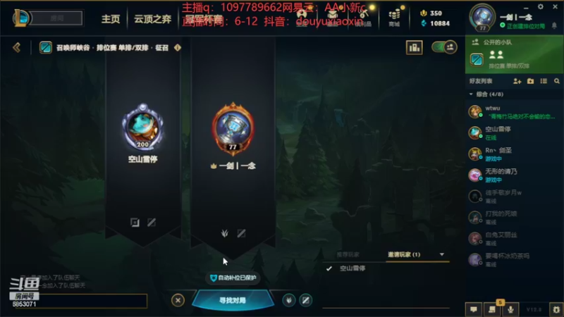 【2022-05-11 18点场】小新AAO：教学局上大师有手就行