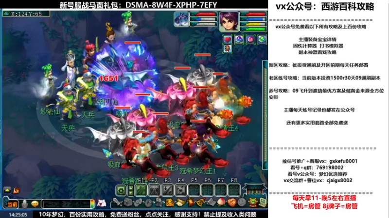 【2022-05-11 14点场】oo冠希oo：观沧海2wd狮驼凌波猴子