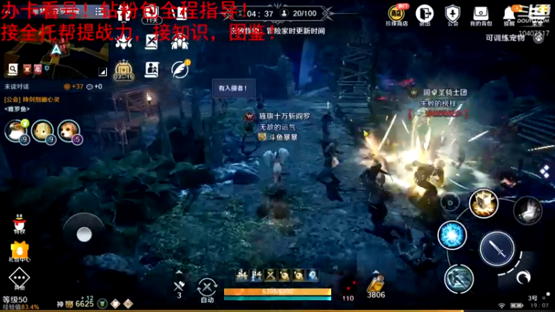 【2022-05-05 19点场】毒葯宝宝：全区第一战力，专业！