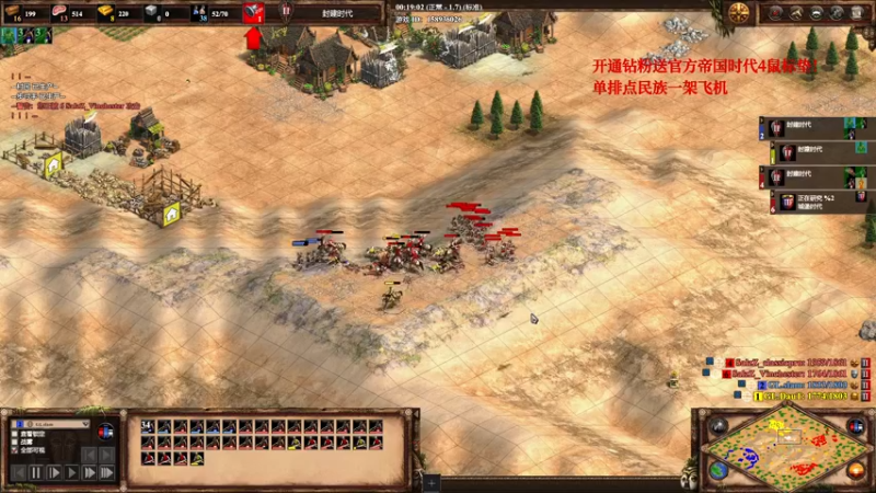 【2022-05-11 02点场】帝国时代猜火车Yo：周二晚8点 单挑赛 VS ACCM