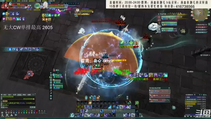【2022-05-10 23点场】卷毛毛毛丶：【霸刀视角】秃霸毒之重铸大刀流荣光！