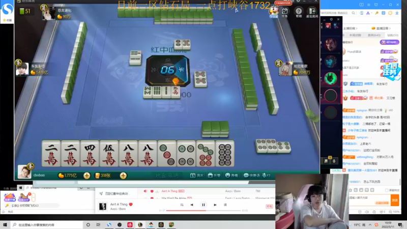 【2022-05-11 10点场】自宇666：【国一中】世一佐顶级教学！麻将教学