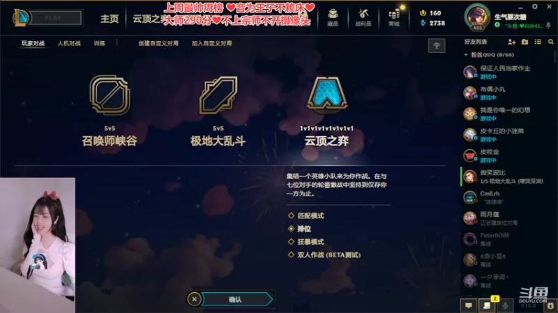 【2022-05-10 15点场】最初的可可：黑色玫瑰大师小姐姐