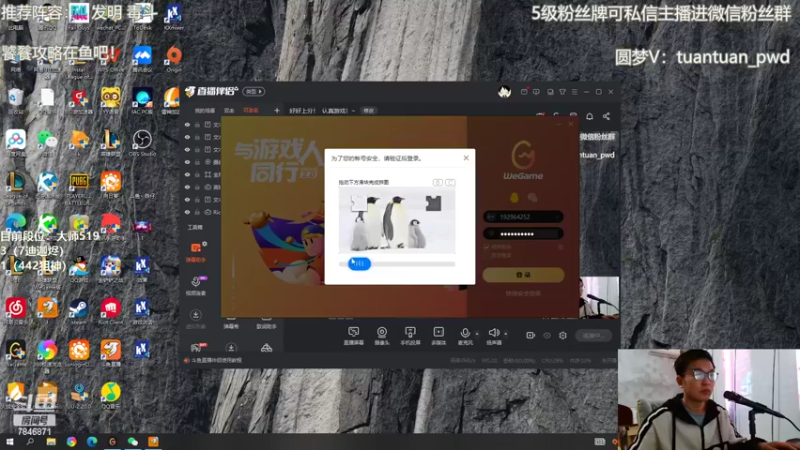 【2022-05-11 07点场】陈仔醉梦OvO：好好上分！  认真游戏！~