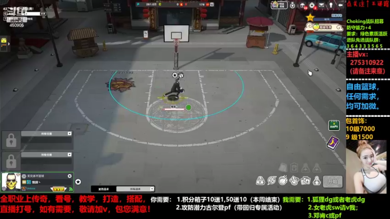 【2022-05-10 20点场】楚楚YJ：首饰又亏了，心碎了！