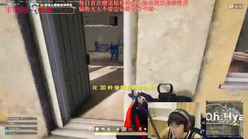 【2022-05-11 01点场】小宇oyo：03年自信小子的封神之路
