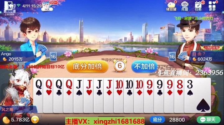 4267跑得快：这牌发了就容易让人懵逼！不知道怎么出了！
