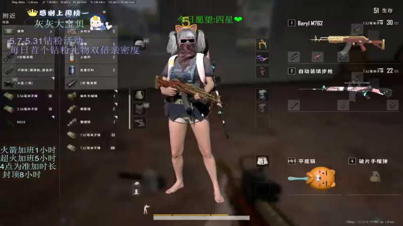 【2022-05-10 22点场】晚辞77：会发光的是灯泡