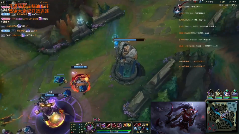 【英雄联盟】主播油条的精彩时刻 20220511 17点场