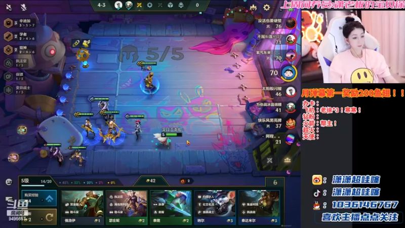 【2022-05-10 22点场】NB丶潇老板：赛季末悟出版本答案！！！