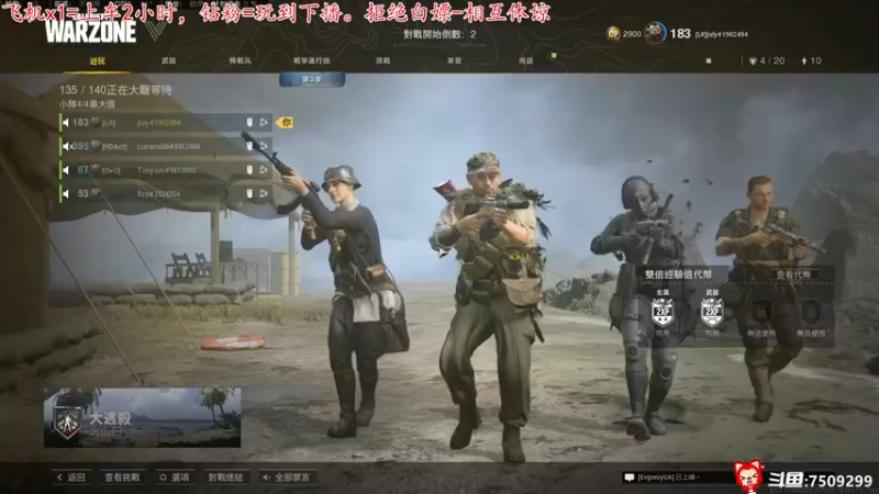 【2022-05-10 23点场】七月丶是个小机灵鬼：♥哎呀，又…又…又……噶了♥