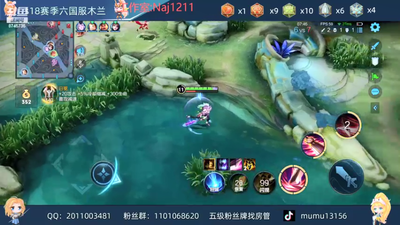 【2022-05-05 00点场】沐沐Ccccc：巅峰赛冲2200分全国十